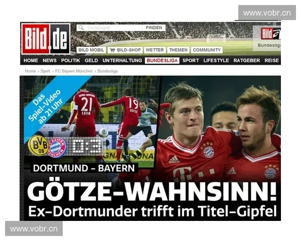 德甲精彩对决直播：实时跟踪比赛进程，感受德国足球魅力